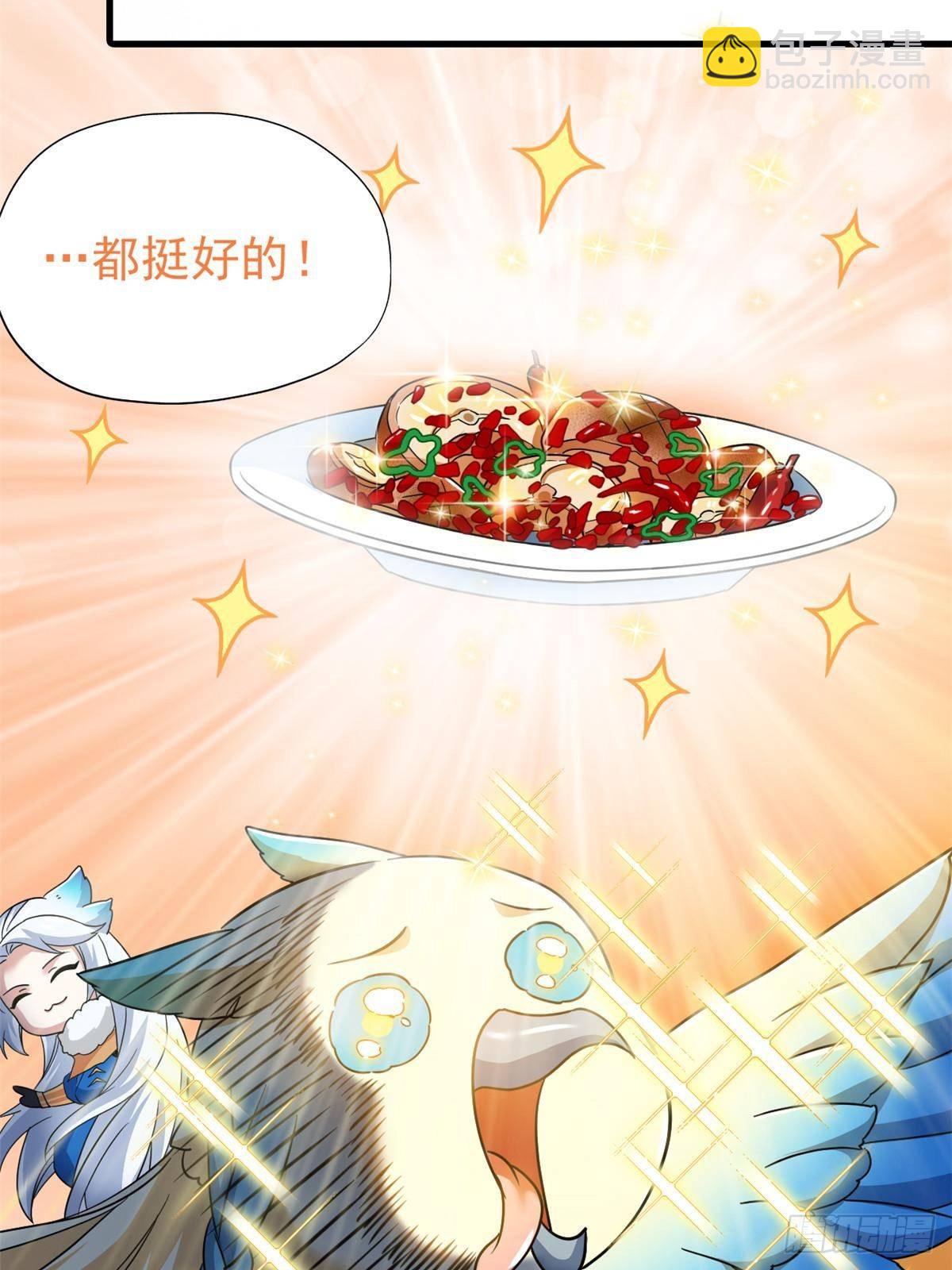 257 麻辣鱼块？酥炸鱼块？(1/2)-第262话