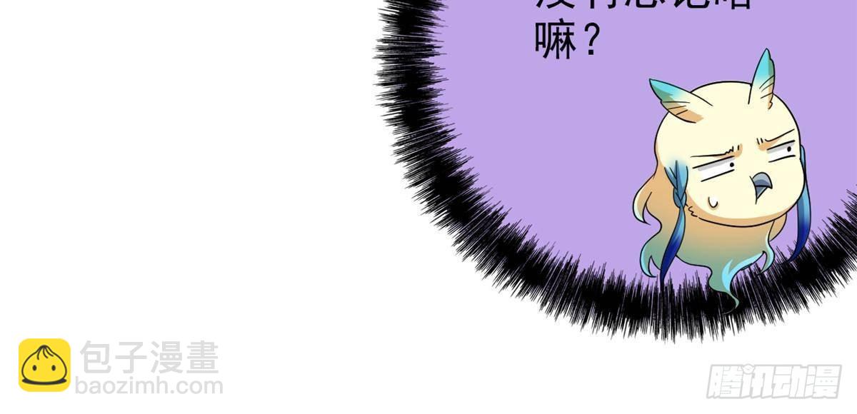 257 麻辣鱼块？酥炸鱼块？(1/2)-第262话