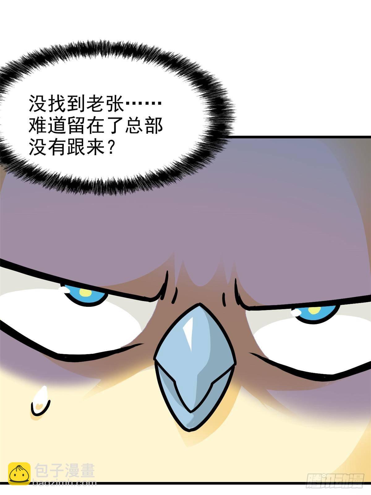 257 麻辣鱼块？酥炸鱼块？(1/2)-第262话