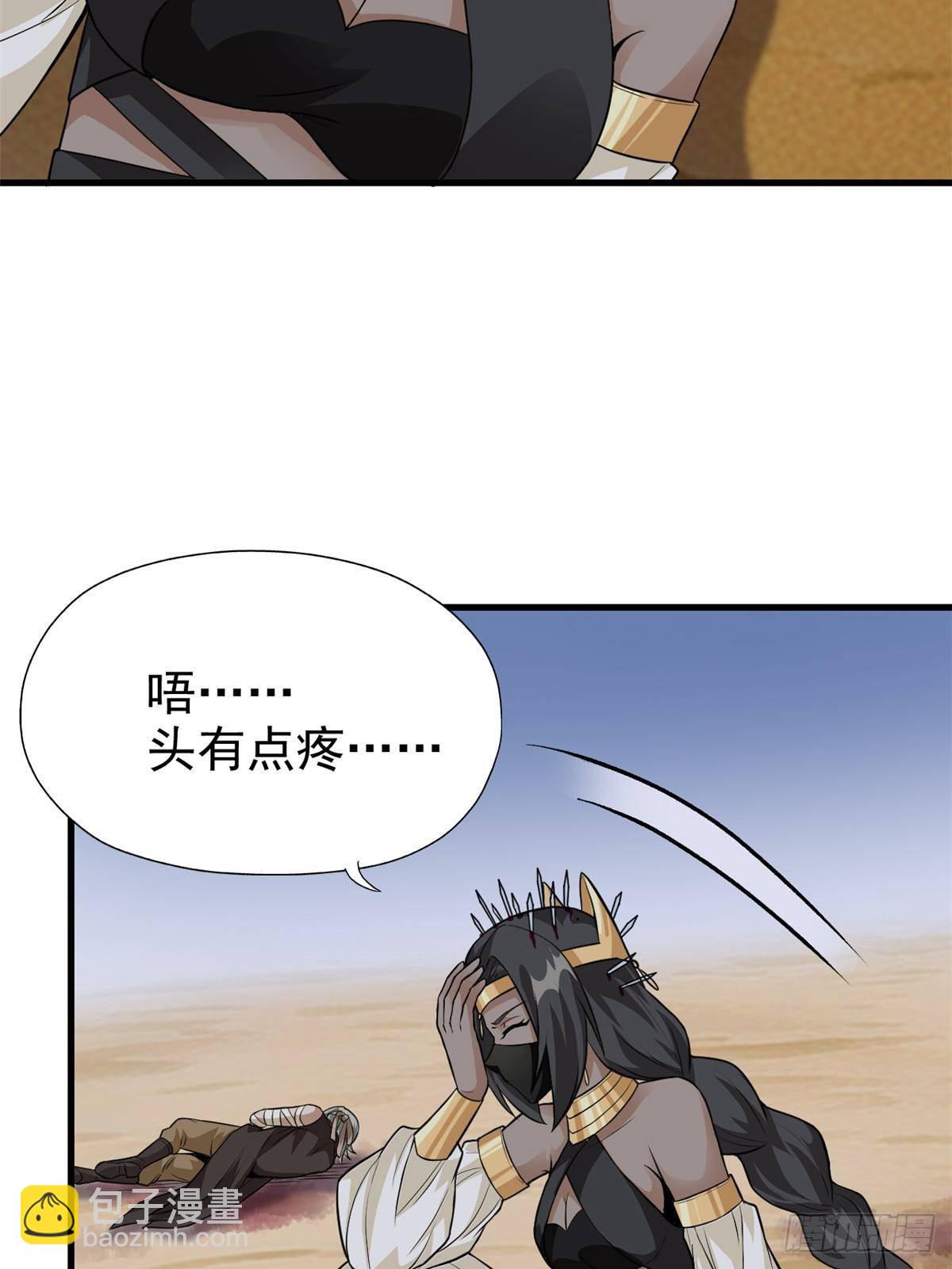 257 麻辣鱼块？酥炸鱼块？(1/2)-第262话