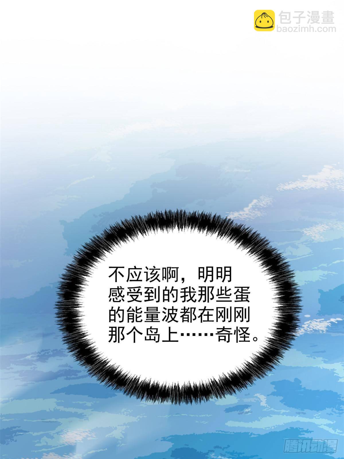 257 麻辣鱼块？酥炸鱼块？(1/2)-第262话