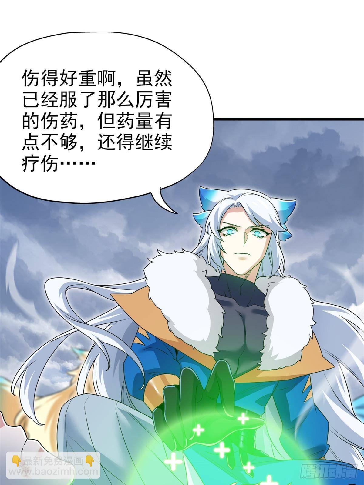 257 麻辣鱼块？酥炸鱼块？(1/2)-第262话