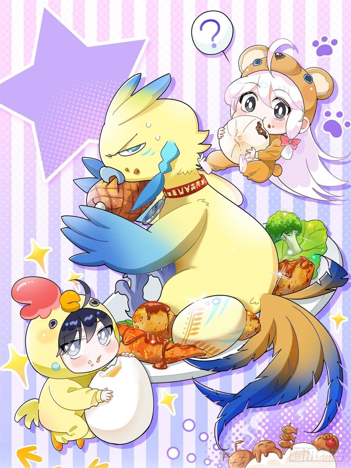 259 邪物恶毒！傻鸟真鸿~(1/2)-第264话