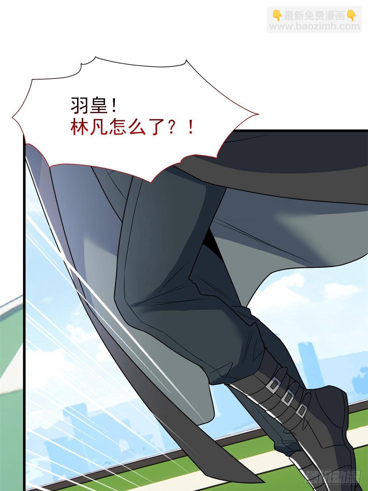 259 邪物恶毒！傻鸟真鸿~(1/2)-第264话