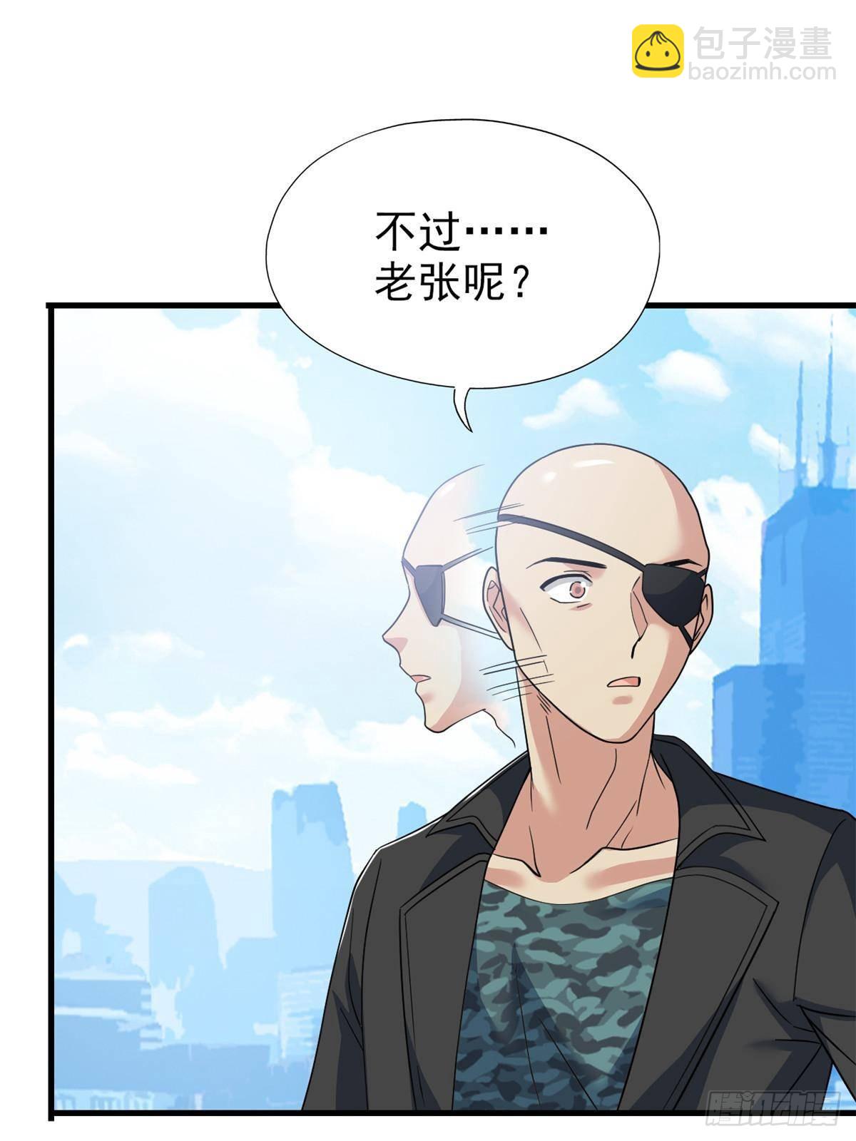259 邪物恶毒！傻鸟真鸿~(1/2)-第264话