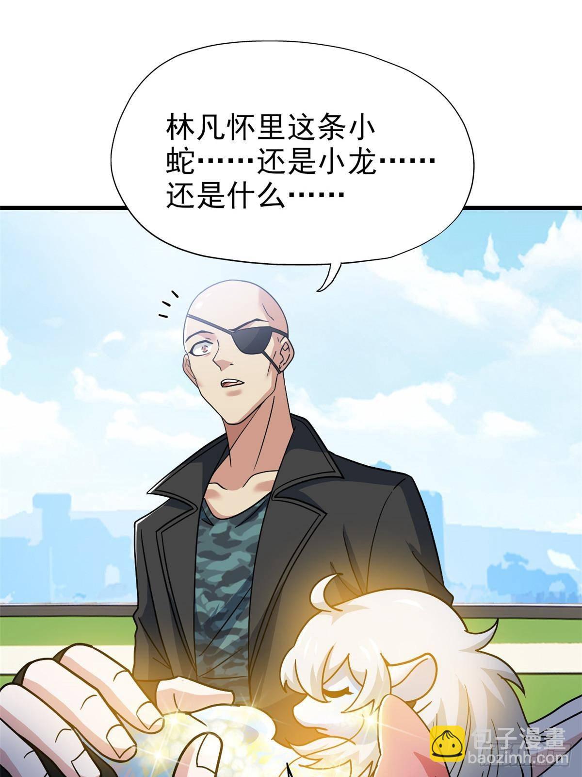 259 邪物恶毒！傻鸟真鸿~(1/2)-第264话