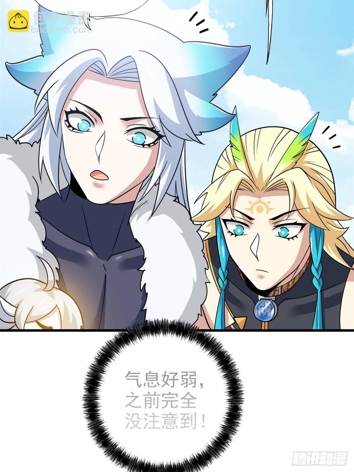 259 邪物恶毒！傻鸟真鸿~(1/2)-第264话