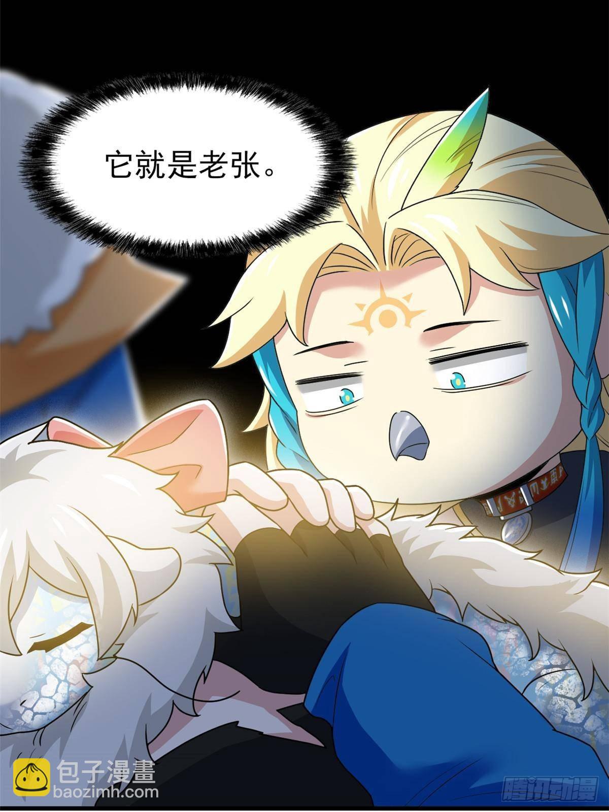259 邪物恶毒！傻鸟真鸿~(1/2)-第264话