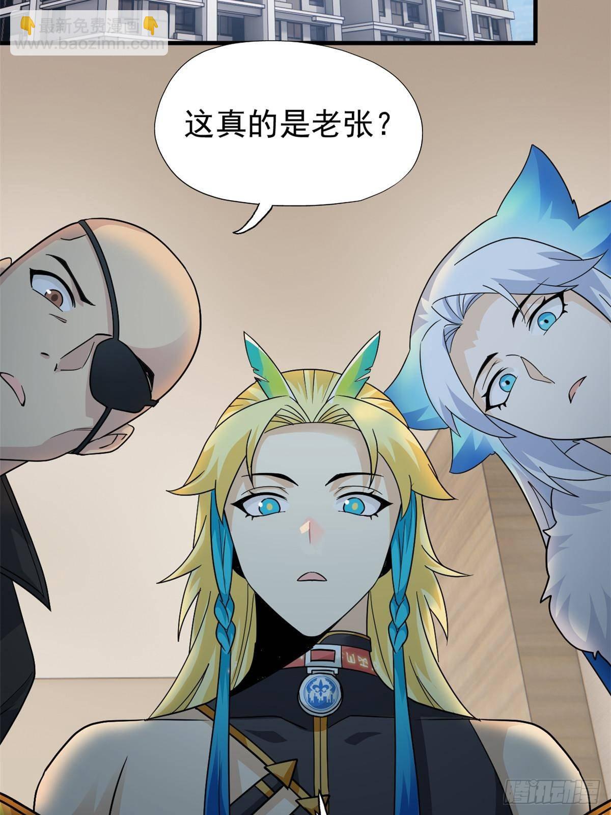 259 邪物恶毒！傻鸟真鸿~(1/2)-第264话