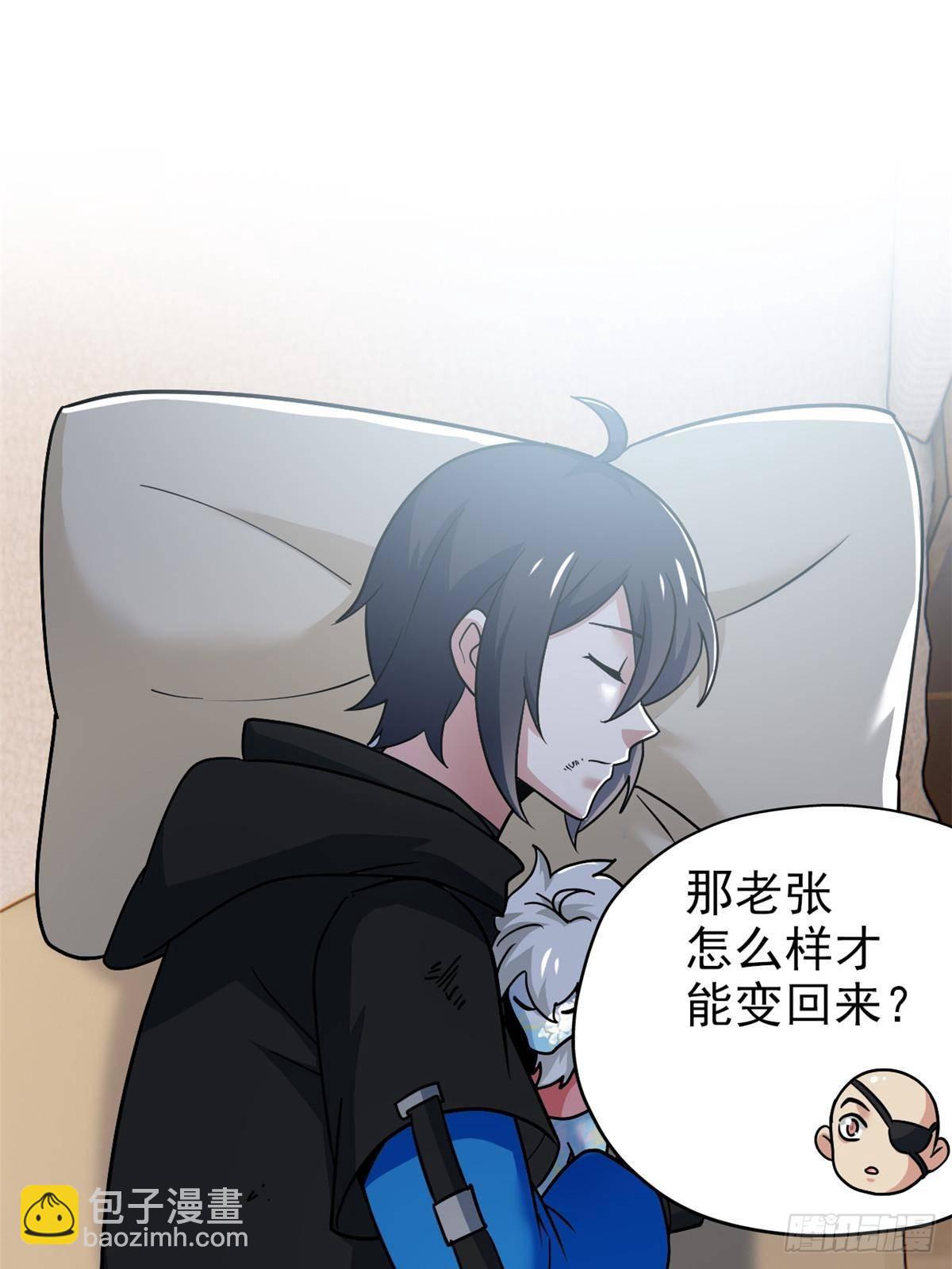 259 邪物恶毒！傻鸟真鸿~(1/2)-第264话
