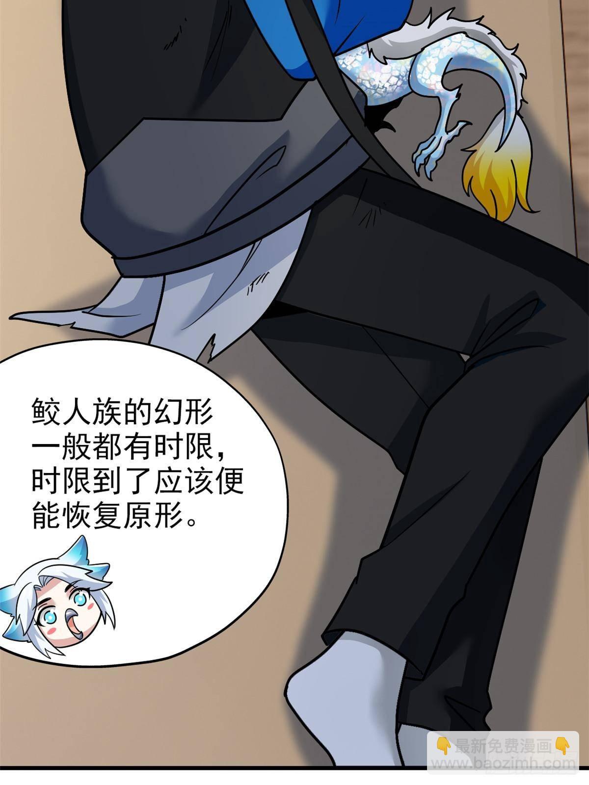 259 邪物恶毒！傻鸟真鸿~(1/2)-第264话
