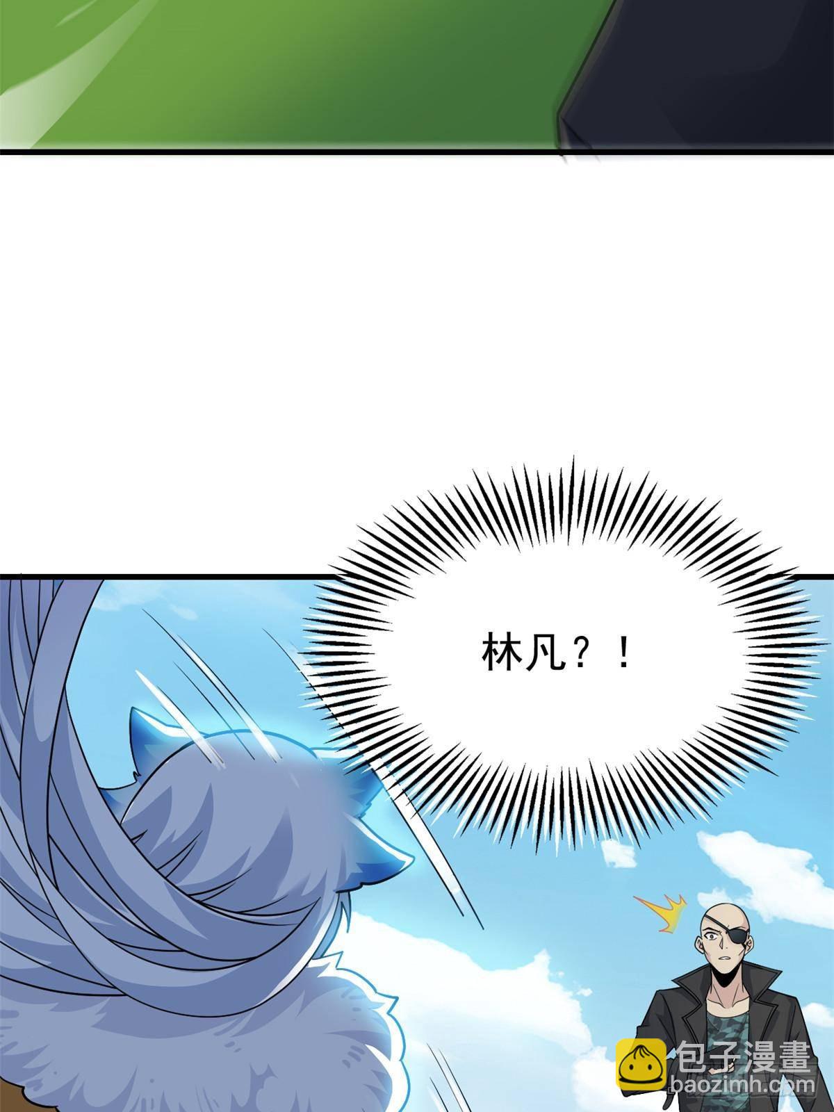 259 邪物恶毒！傻鸟真鸿~(1/2)-第264话