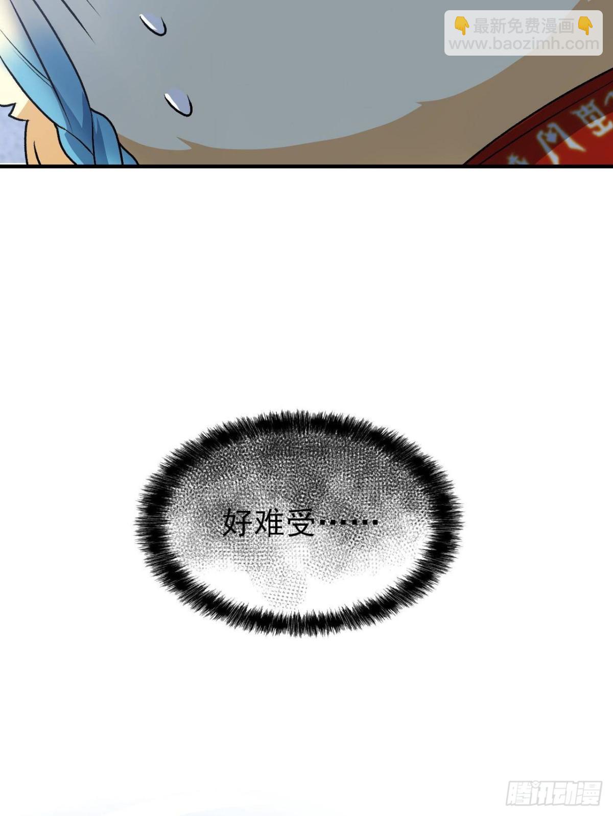 261 生活不易，系统精分(1/3)-第266话