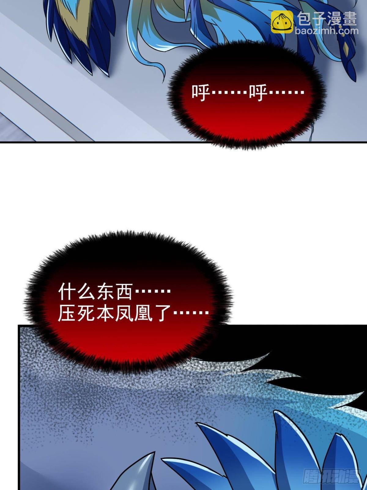 261 生活不易，系统精分(1/3)-第266话