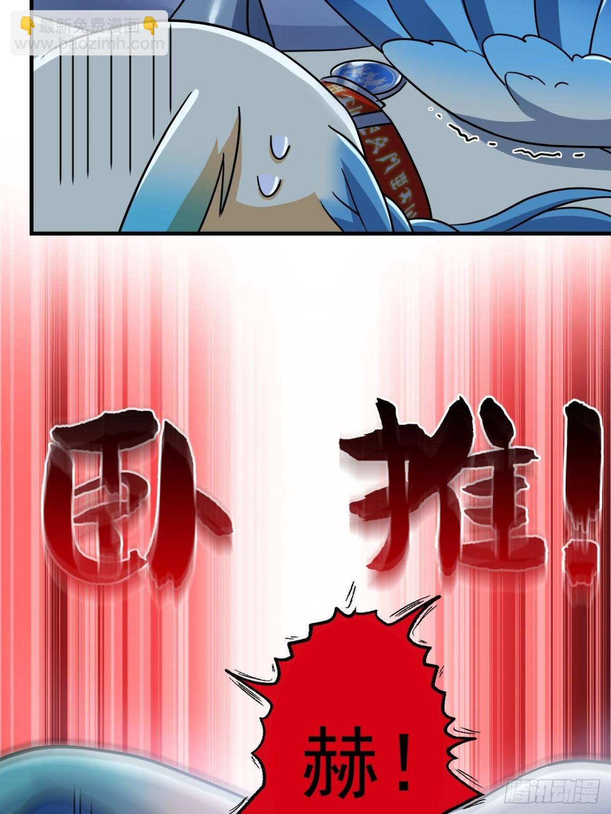 261 生活不易，系统精分(1/3)-第266话