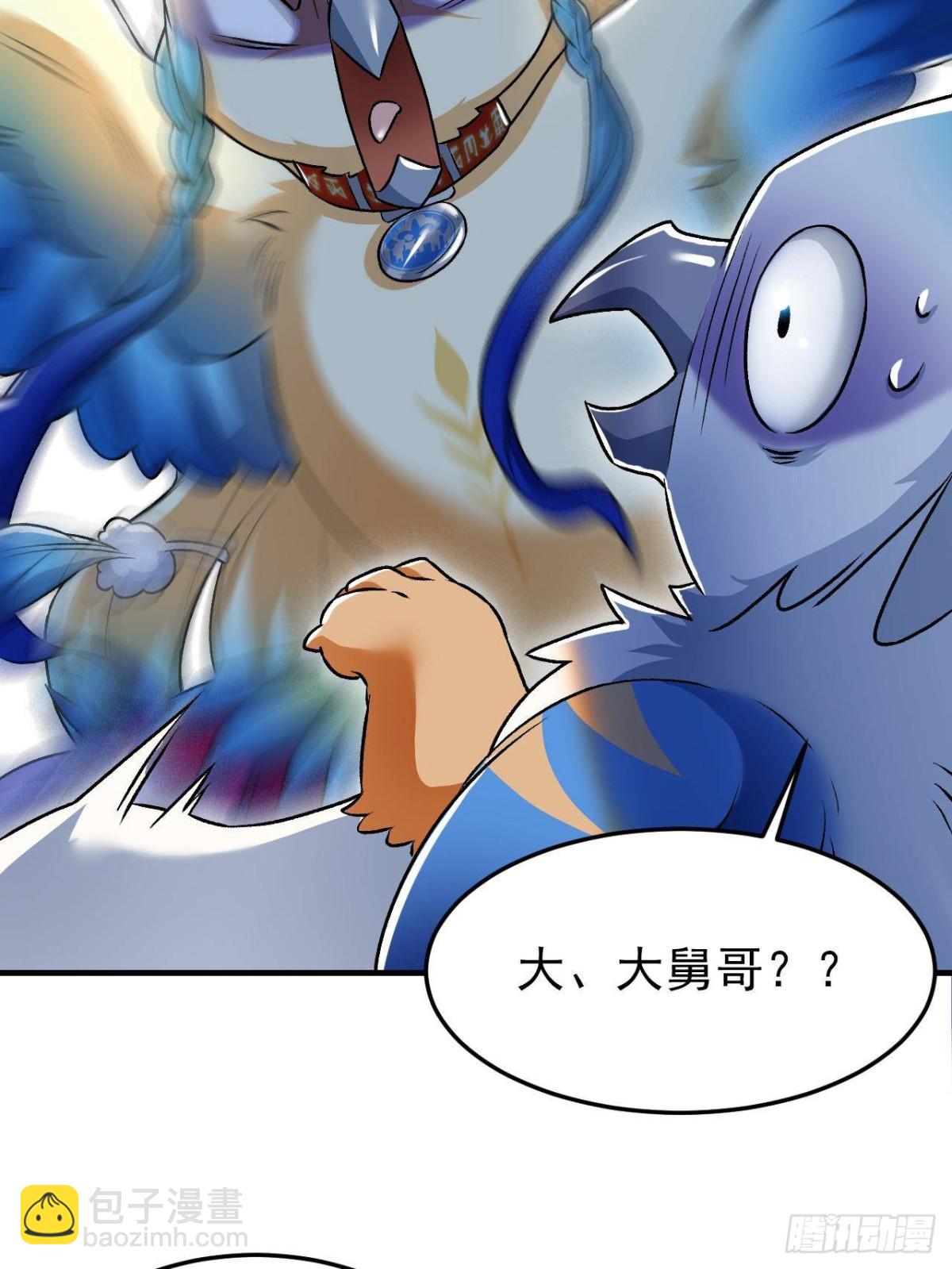 261 生活不易，系统精分(1/3)-第266话