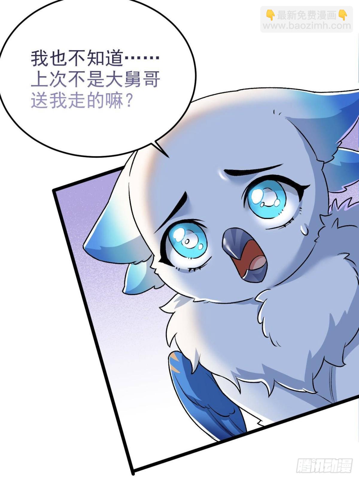 261 生活不易，系统精分(1/3)-第266话