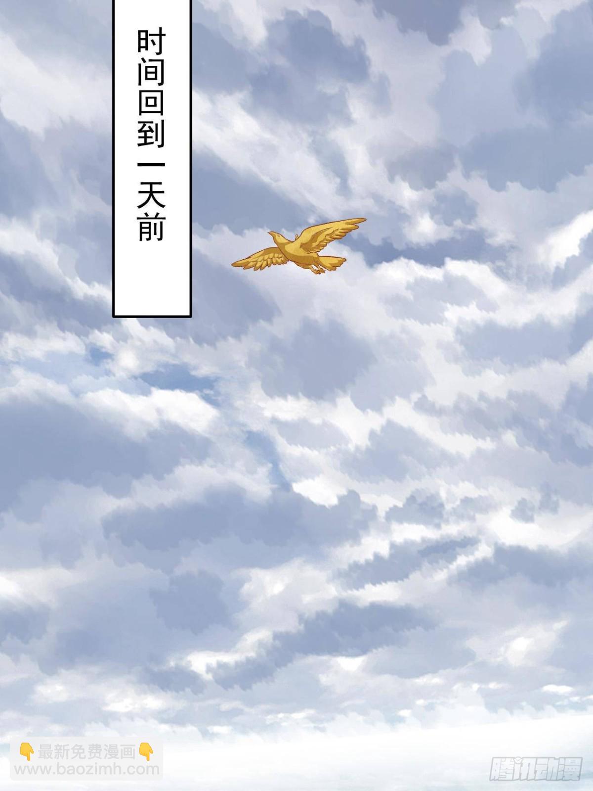 261 生活不易，系统精分(1/3)-第266话