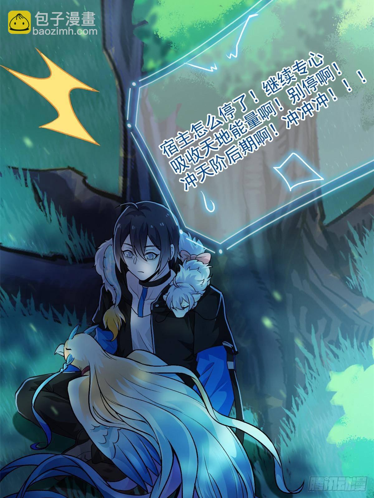263 异域开启，诡异复苏(1/2)-第268话