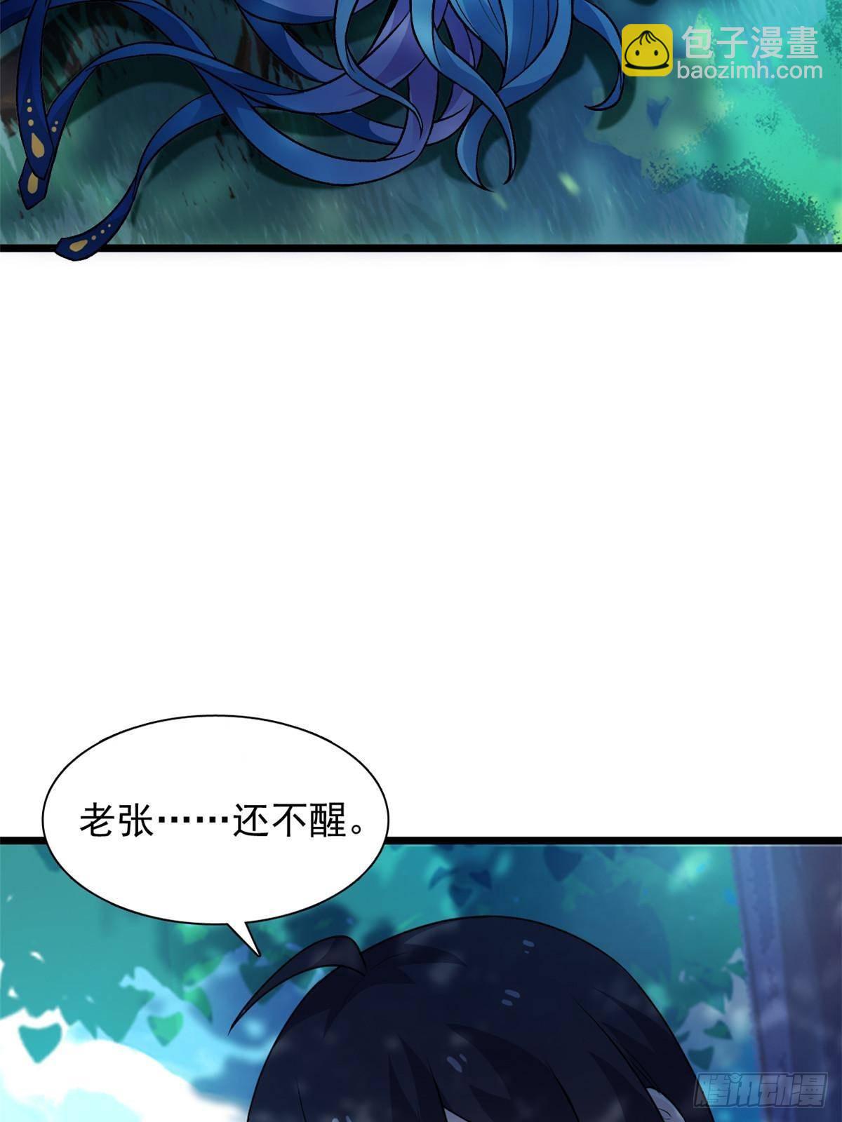 263 异域开启，诡异复苏(1/2)-第268话