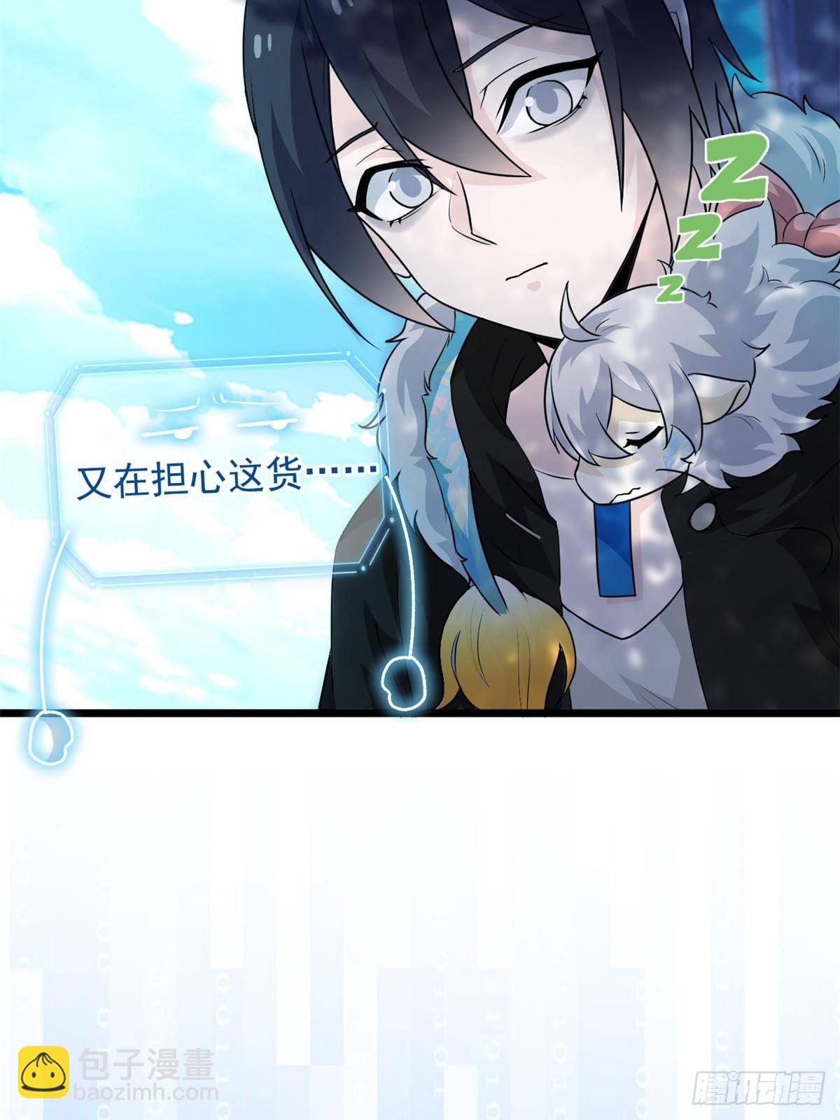 263 异域开启，诡异复苏(1/2)-第268话
