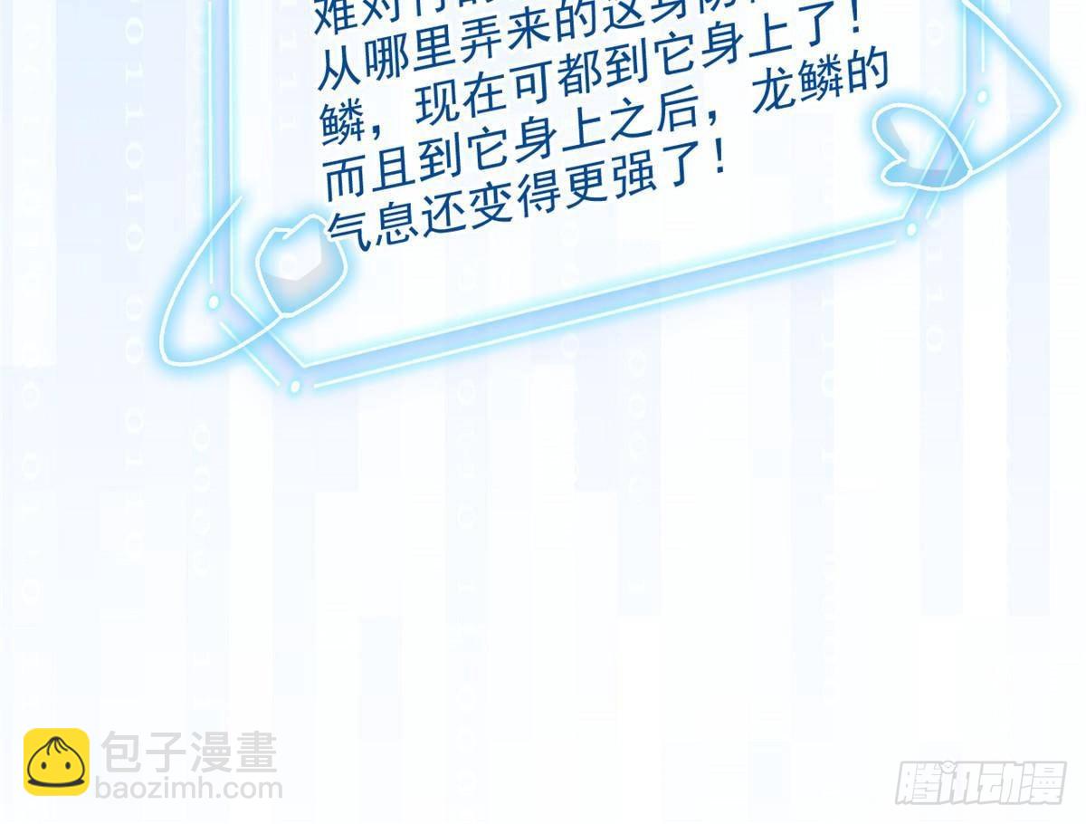 263 异域开启，诡异复苏(1/2)-第268话