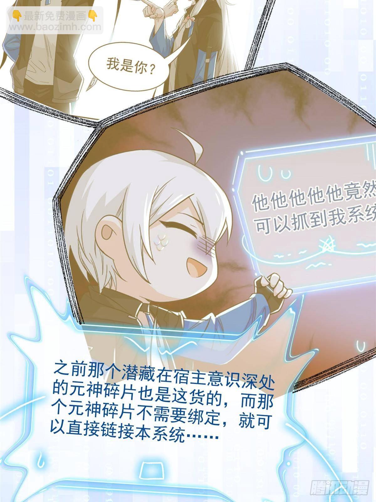 263 异域开启，诡异复苏(1/2)-第268话
