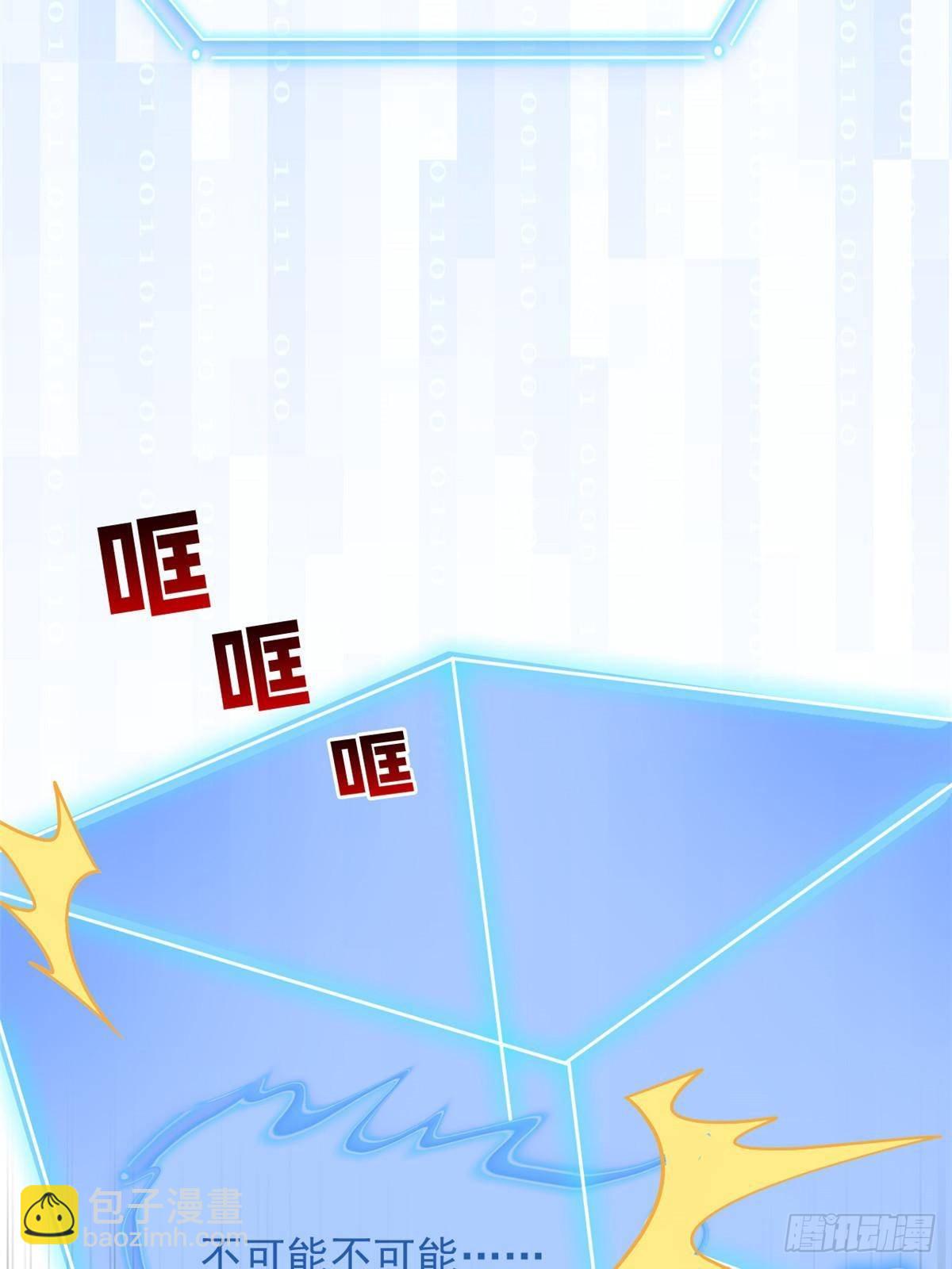 263 异域开启，诡异复苏(1/2)-第268话