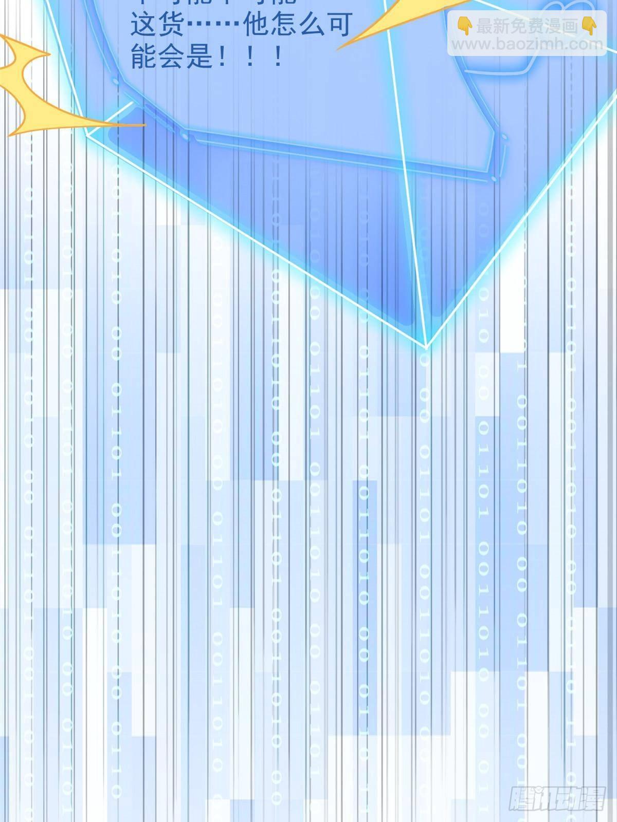263 异域开启，诡异复苏(1/2)-第268话
