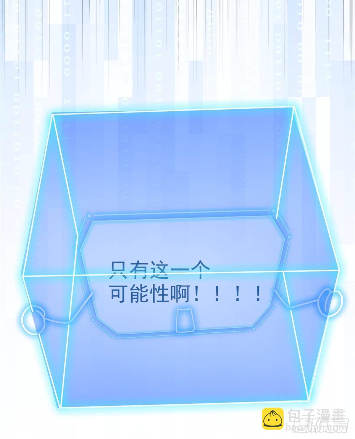 263 异域开启，诡异复苏(1/2)-第268话