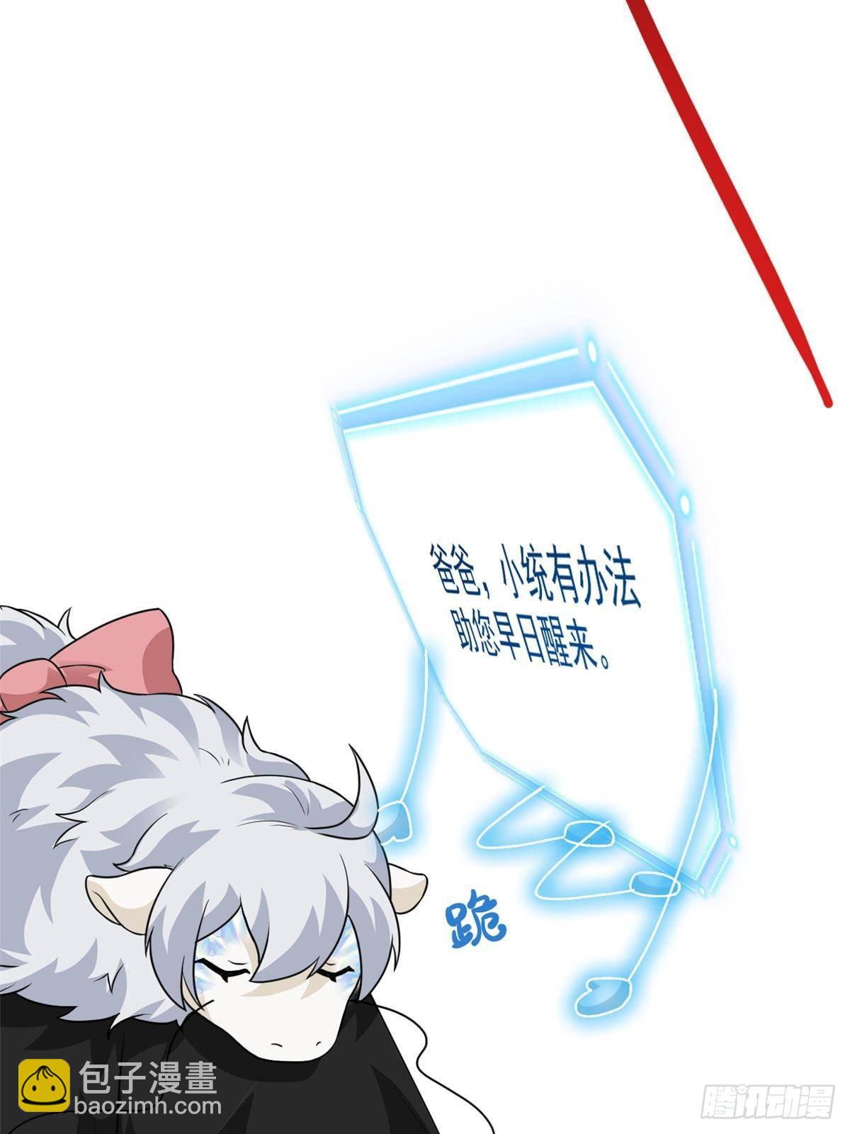 263 异域开启，诡异复苏(1/2)-第268话