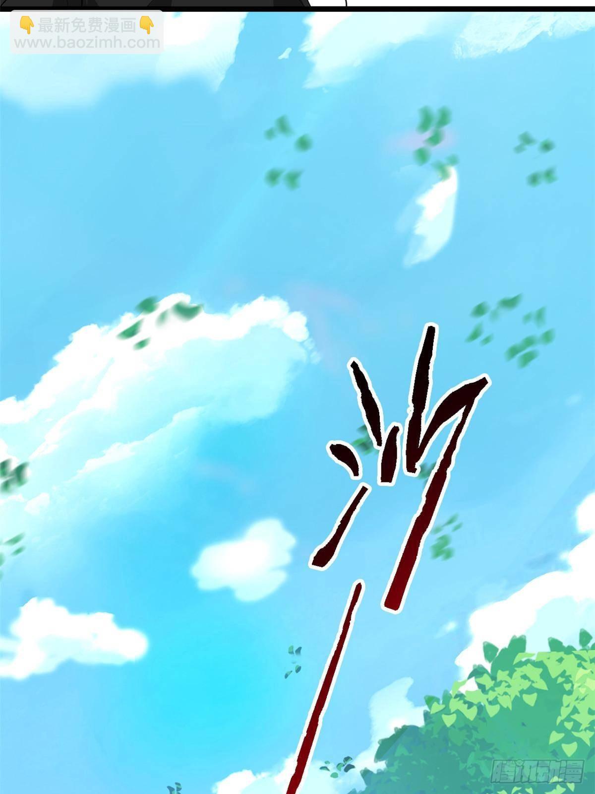 263 异域开启，诡异复苏(1/2)-第268话