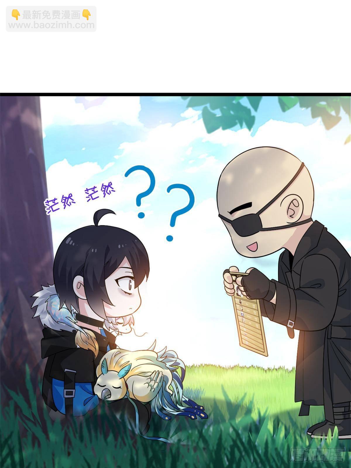 263 异域开启，诡异复苏(1/2)-第268话