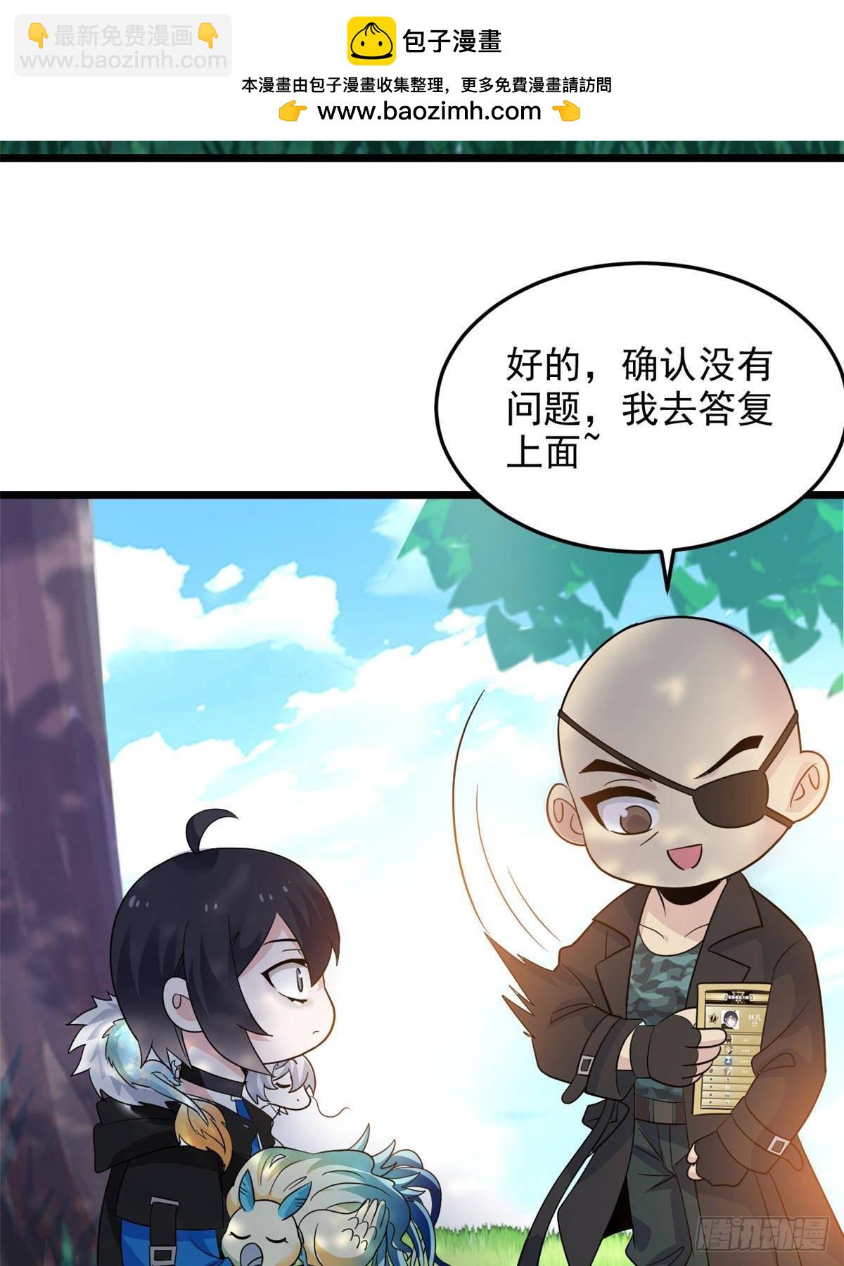 263 异域开启，诡异复苏(1/2)-第268话