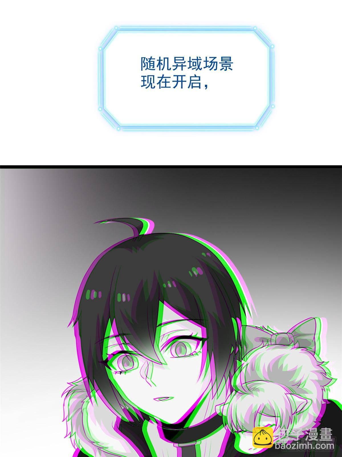 263 异域开启，诡异复苏(1/2)-第268话