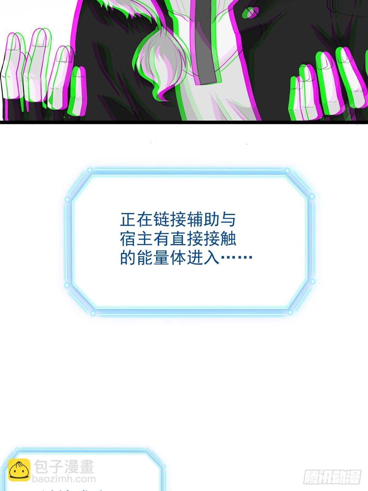 263 异域开启，诡异复苏(1/2)-第268话