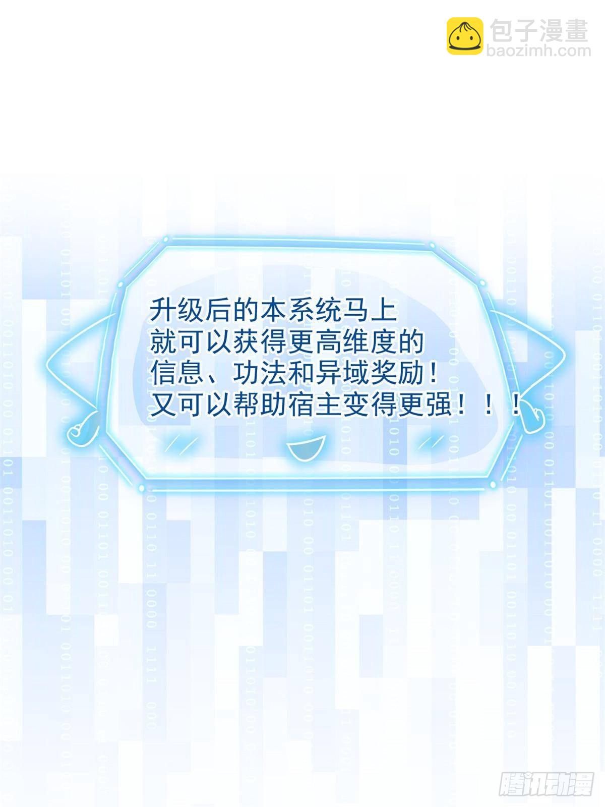 263 异域开启，诡异复苏(1/2)-第268话