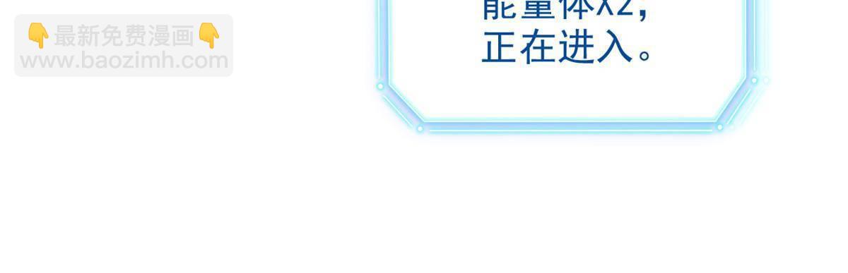 263 异域开启，诡异复苏(1/2)-第268话