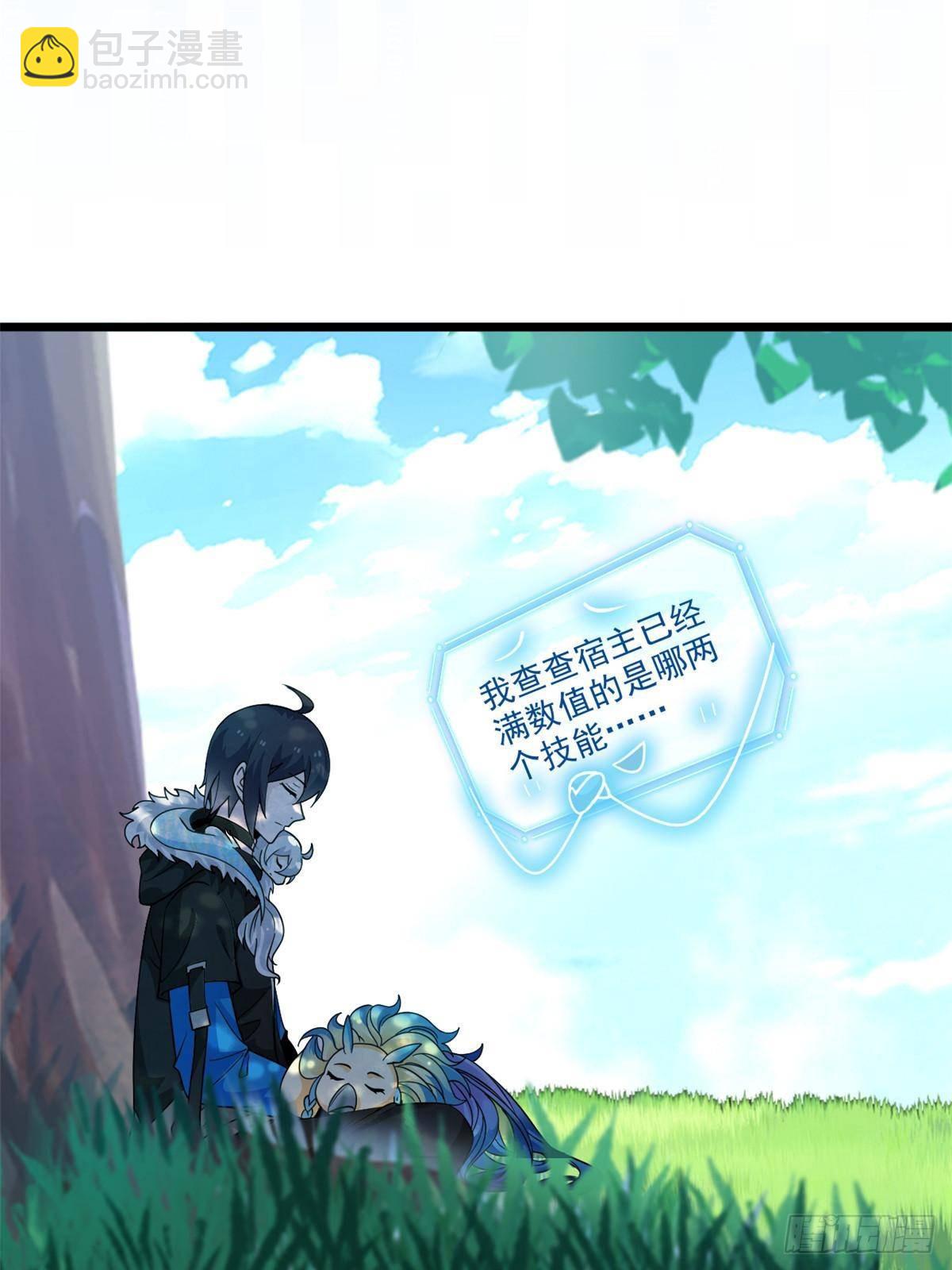 263 异域开启，诡异复苏(1/2)-第268话