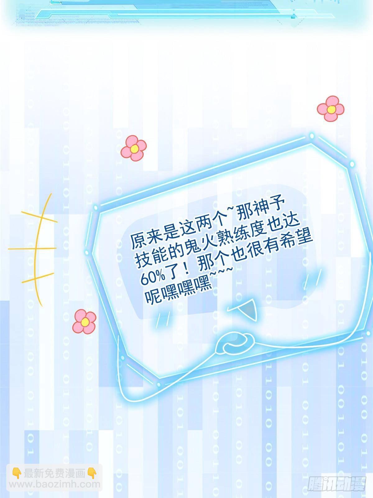 263 异域开启，诡异复苏(1/2)-第268话