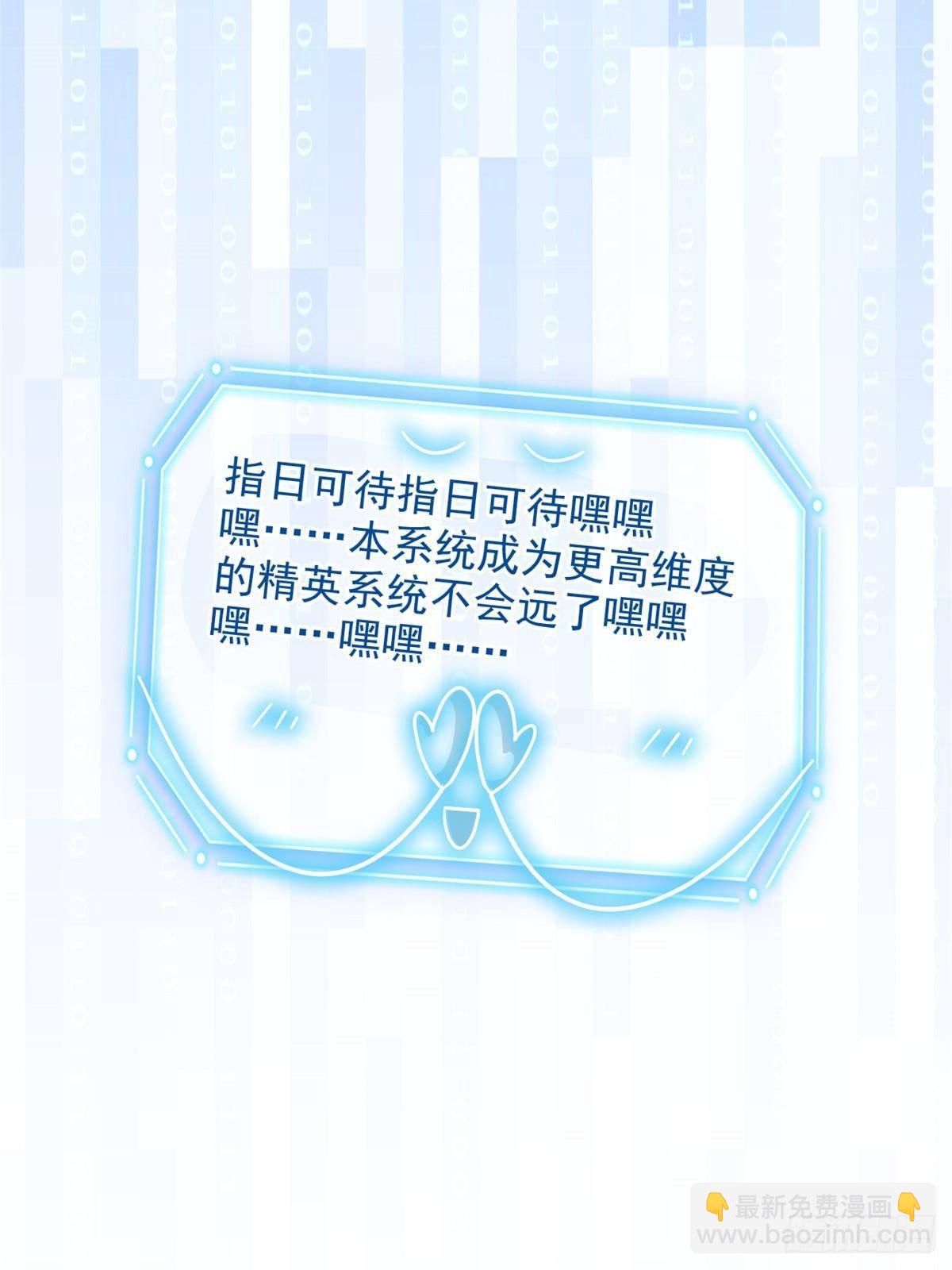 263 异域开启，诡异复苏(1/2)-第268话