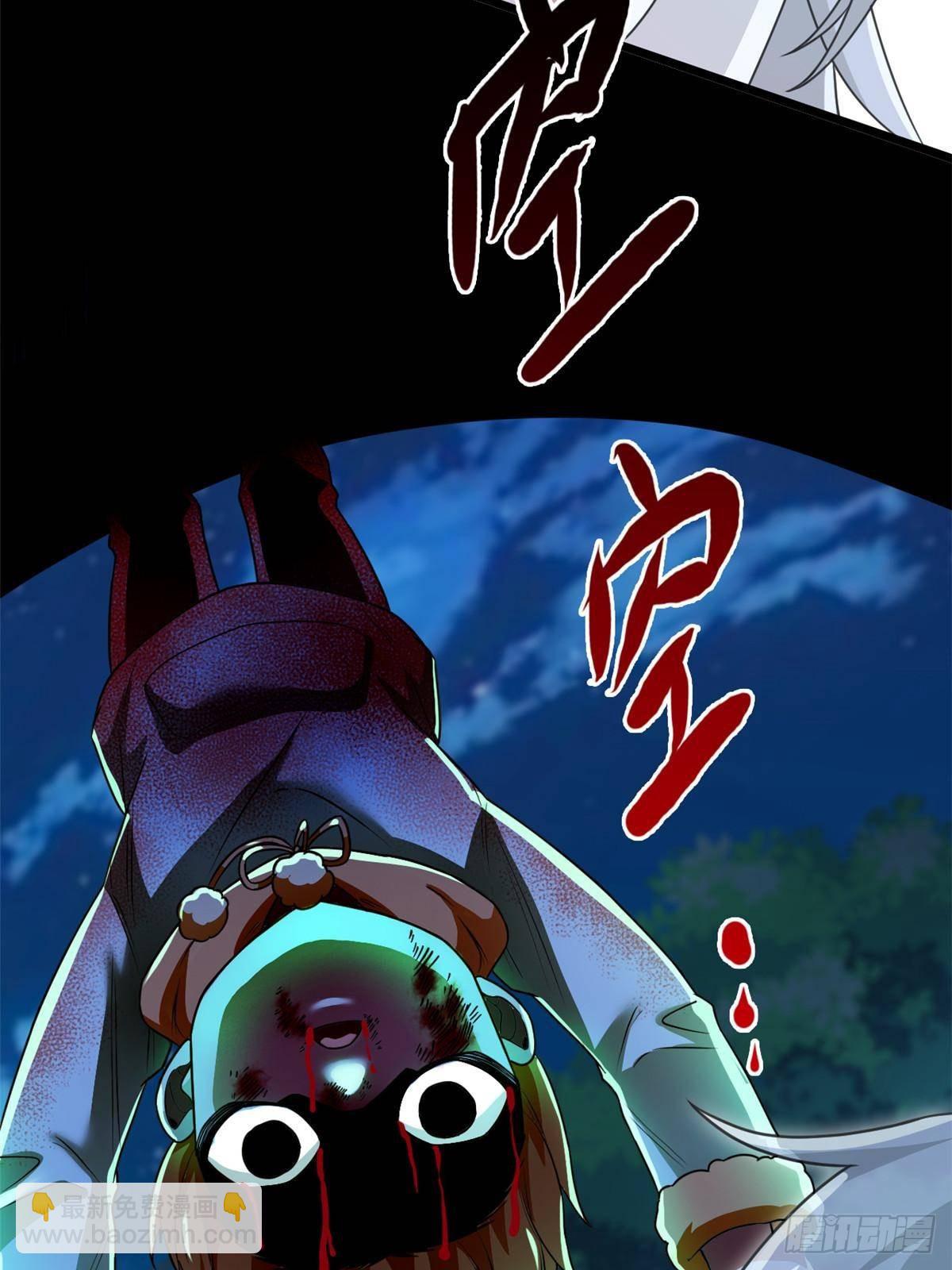 265 温和阴灵，A级恶灵(1/2)-第270话