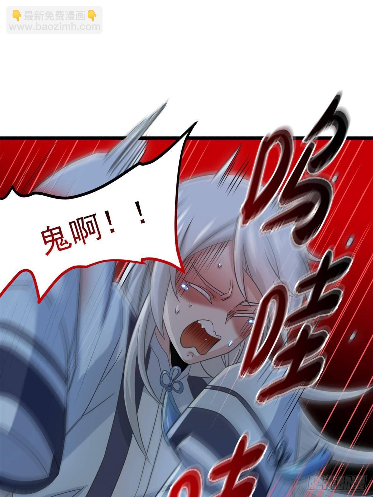 265 温和阴灵，A级恶灵(1/2)-第270话