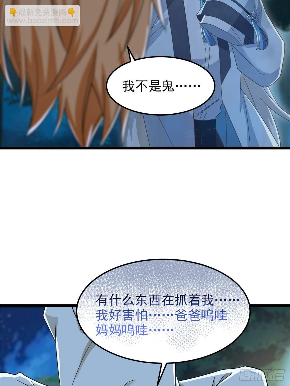 265 温和阴灵，A级恶灵(1/2)-第270话