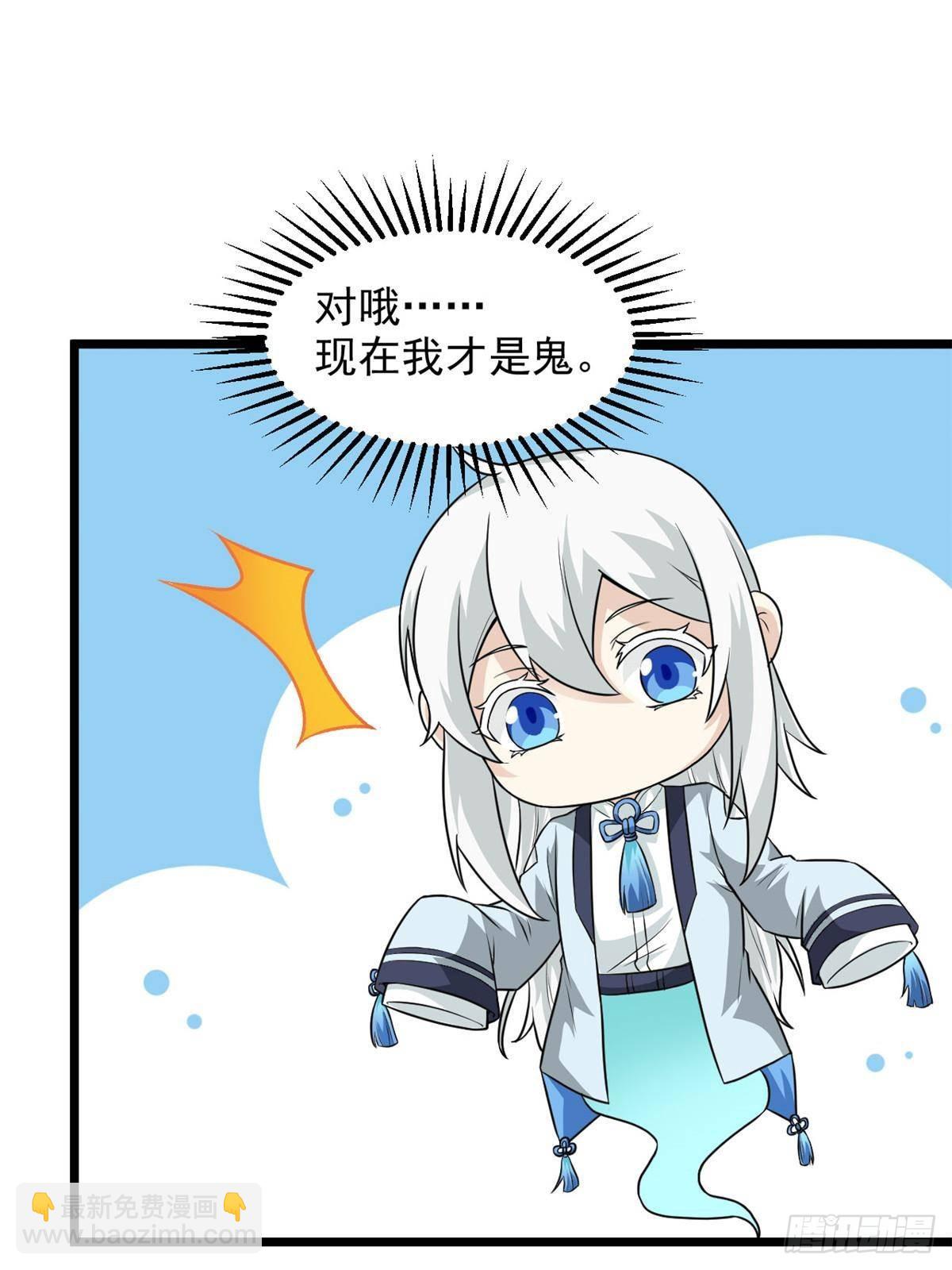 265 温和阴灵，A级恶灵(1/2)-第270话