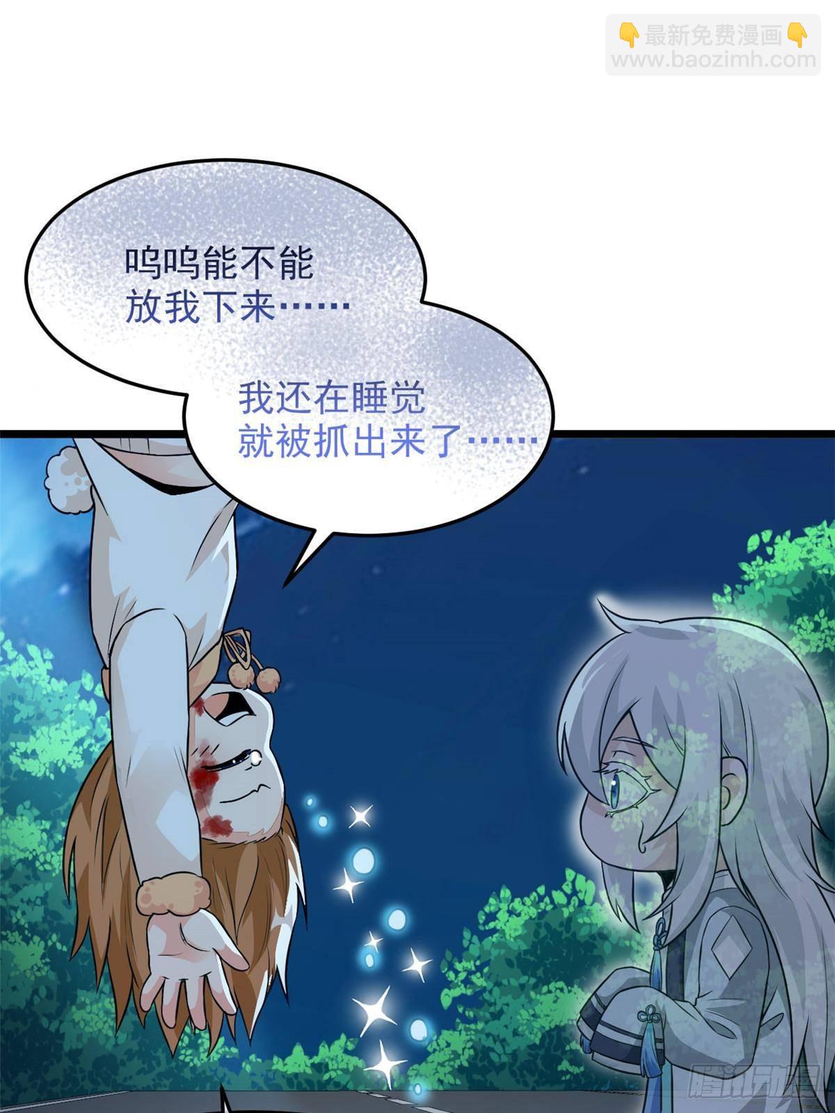 265 温和阴灵，A级恶灵(1/2)-第270话