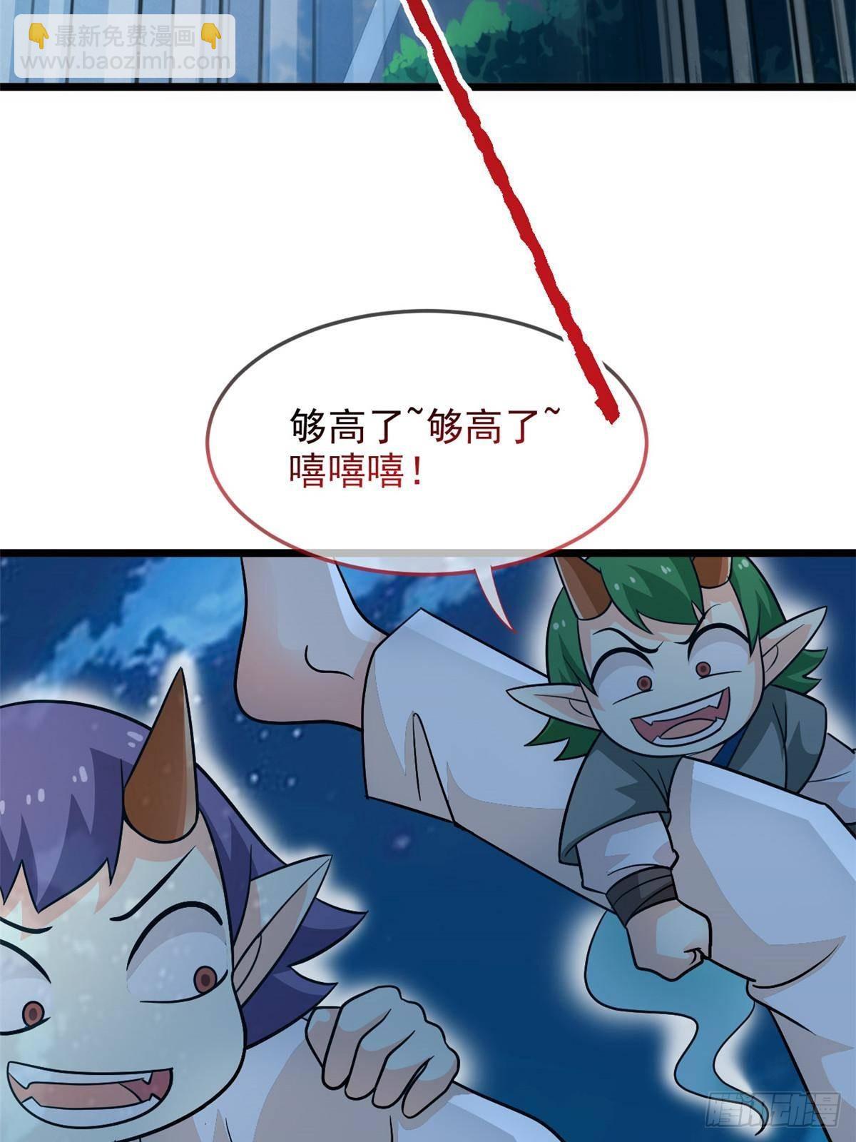 265 温和阴灵，A级恶灵(1/2)-第270话