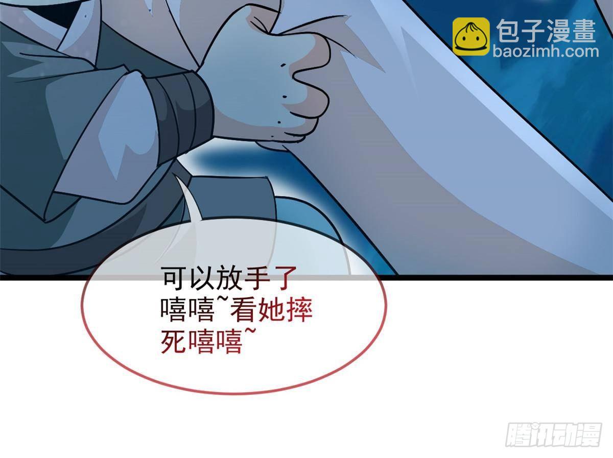 265 温和阴灵，A级恶灵(1/2)-第270话
