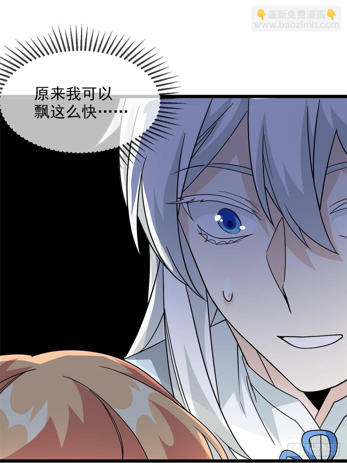 265 温和阴灵，A级恶灵(1/2)-第270话