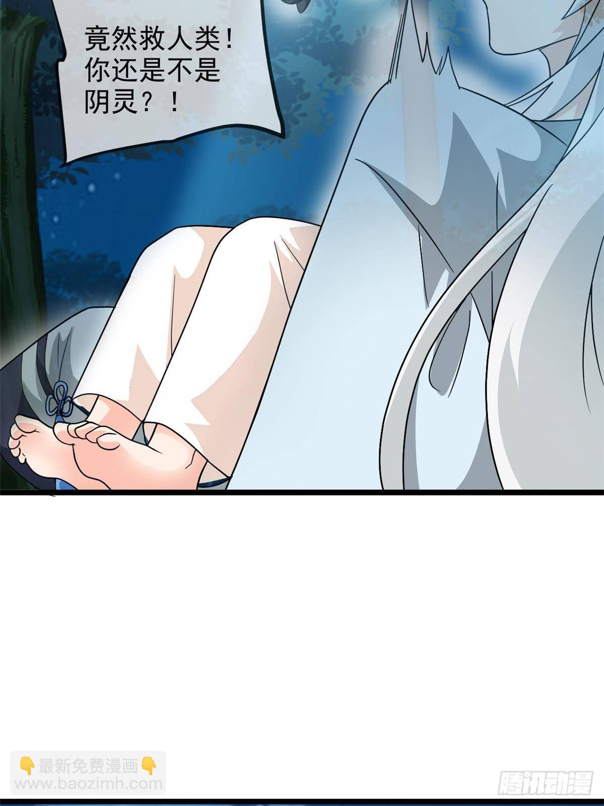 265 温和阴灵，A级恶灵(1/2)-第270话
